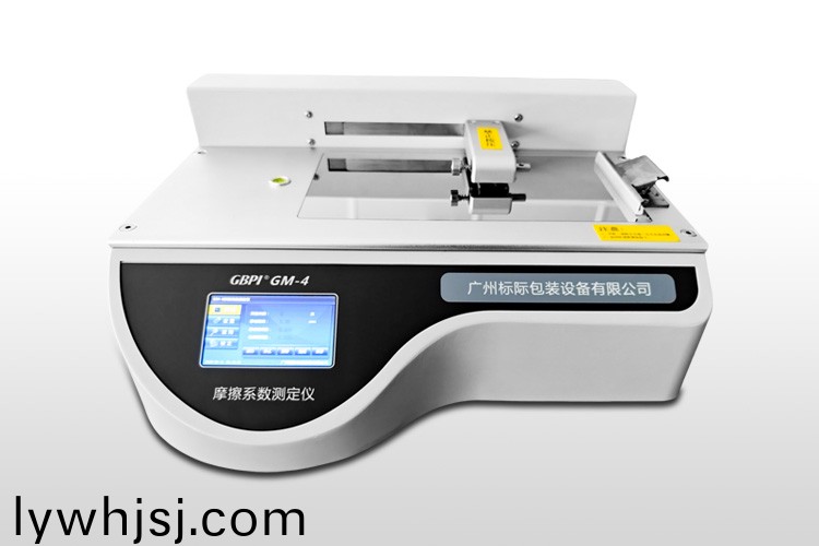 摩擦係(xi)數(shù)測(ce)定儀GM-4